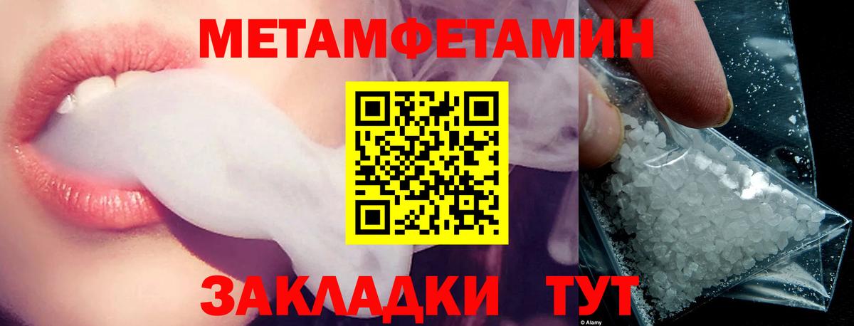 Амфетамин 98% Можга