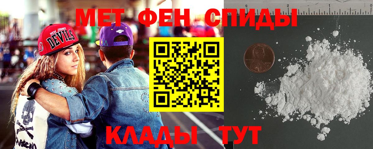 Amphetamine  Вход с VPN  Можга  Amphetamine 97%  Amphetamine 