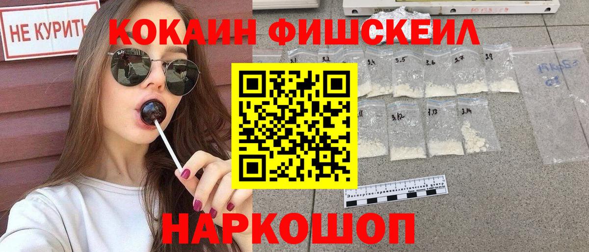 COCAIN VHQ Можга