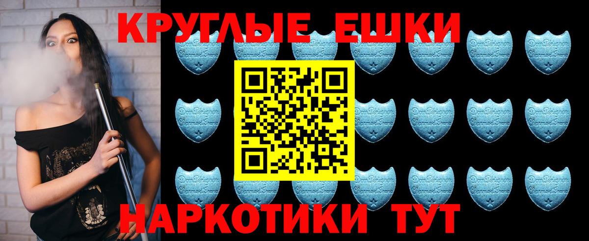 Экстази MDMA Можга