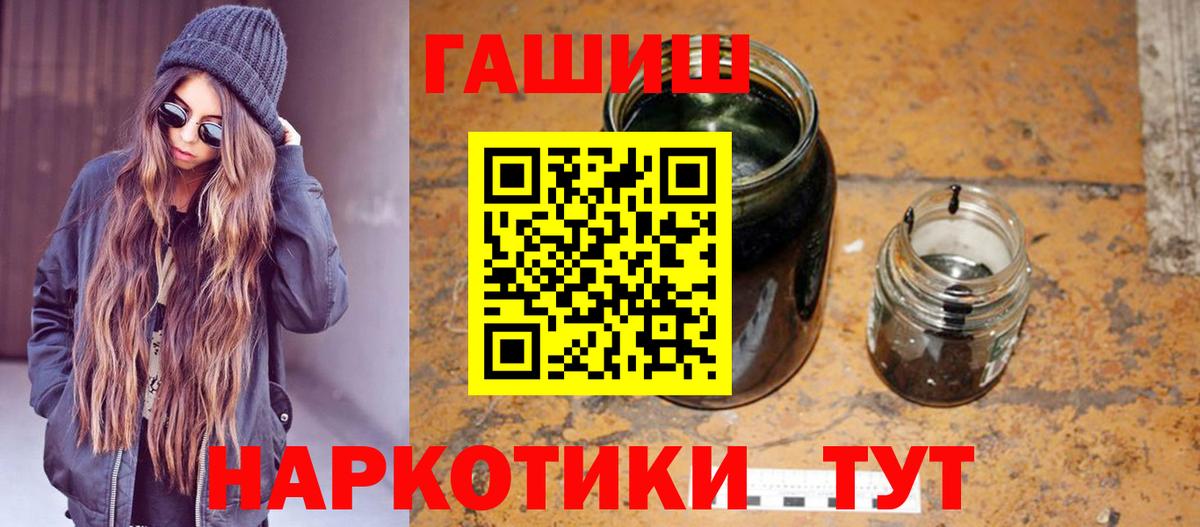 ГАШ гарик Можга
