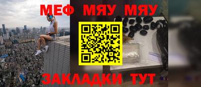 кокс Гусиноозёрск