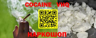 кокс Гусиноозёрск