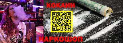кокс Гусиноозёрск
