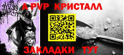 ECSTASY Гусь-Хрустальный