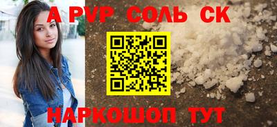 кокс Гусиноозёрск