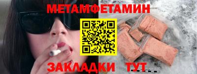 кокс Гусиноозёрск