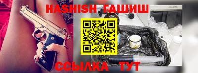кокс Гусиноозёрск