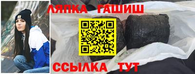 кокс Гусиноозёрск