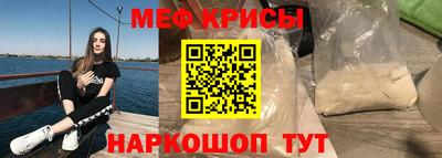кокс Гусиноозёрск