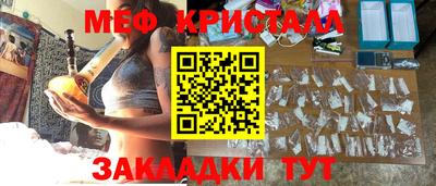 ECSTASY Гусь-Хрустальный