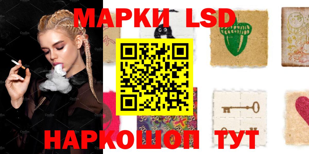 LSD-25 экстази ecstasy  Вход с VPN  ЛСД экстази ecstasy  Можга 