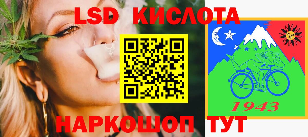LSD-25 экстази ecstasy Можга