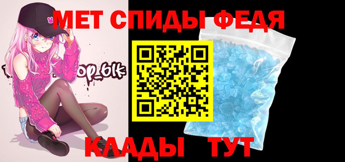 Можга  МЕТАМФЕТАМИН Декстрометамфетамин 99.9%  Метамфетамин  Вход с VPN 