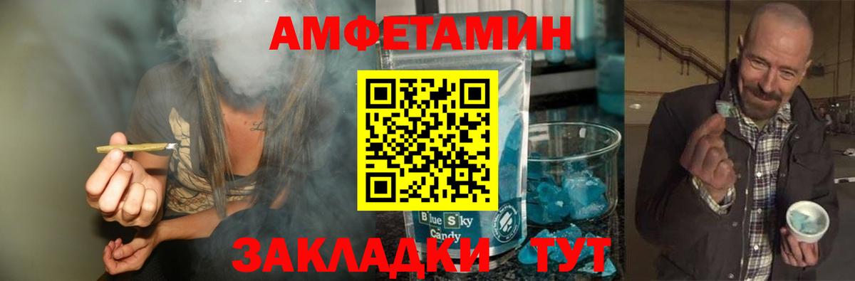 Метамфетамин пудра Можга