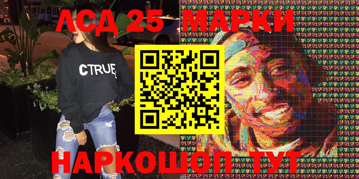 Наркотические марки  Вход с VPN  Можга  Марки N-bome 1,5мг 