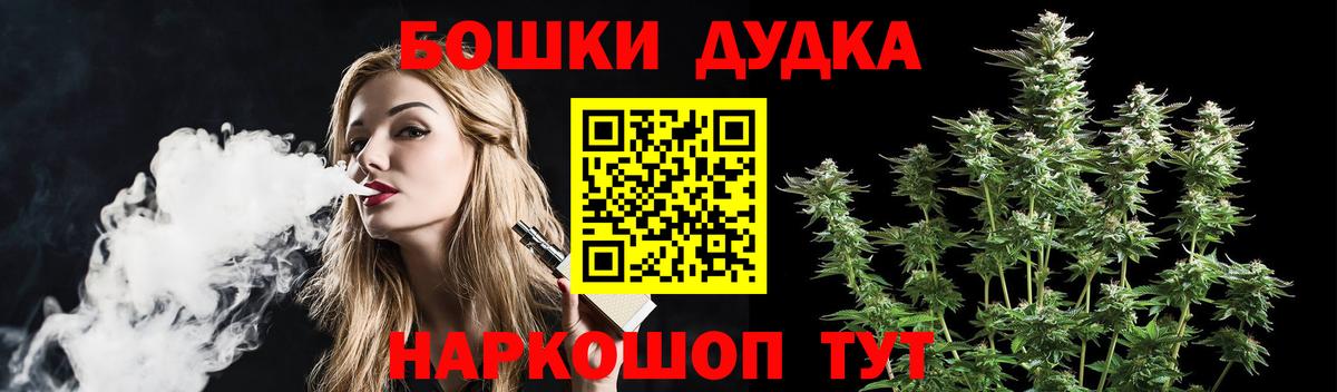 Шишки марихуана LSD WEED  Каннабис тримм  Вход с VPN  Конопля AK-47  Можга 